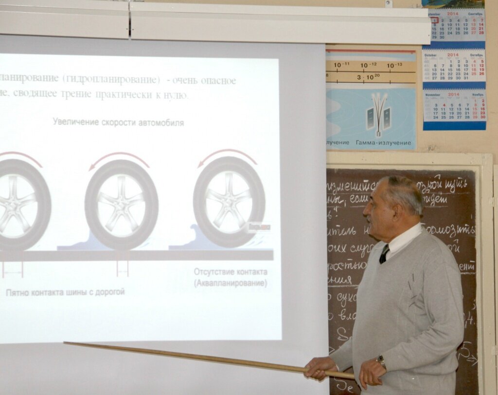В Йошкар-Оле школьники знакомятся с «Прогнозом безопасности»