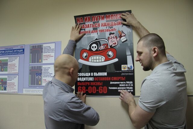 Получателям государственных услуг ГИБДД в Марий Эл вручат календари с телефонами, по которым можно сообщить о нетрезвых водителях