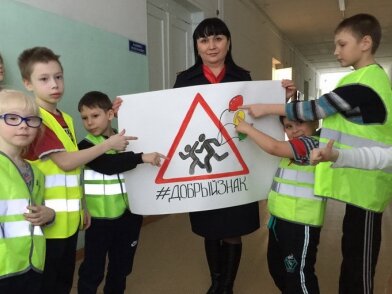 В Йошкар-Оле воспитанники школы-интерната призвали взрослых помнить о безопасности детей на дорогах