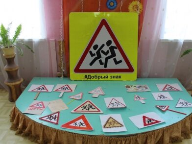 В Марий Эл детский омбудсмен рассказал дошкольникам о #ДобромЗнаке